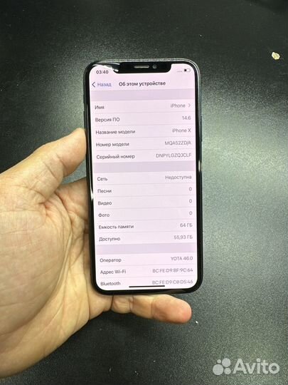 iPhone X, 64 ГБ