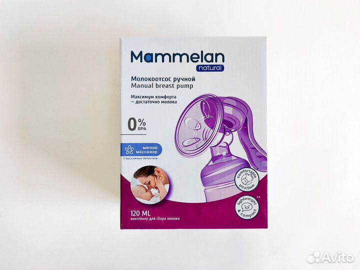 Молокоотсос ручной Mammelan