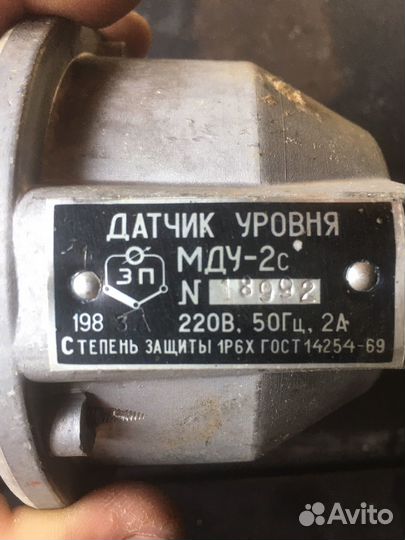 Датчик уровня
