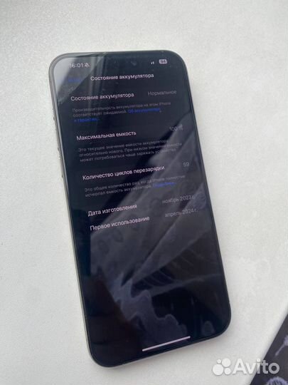 iPhone 15 Pro Max, 256 ГБ