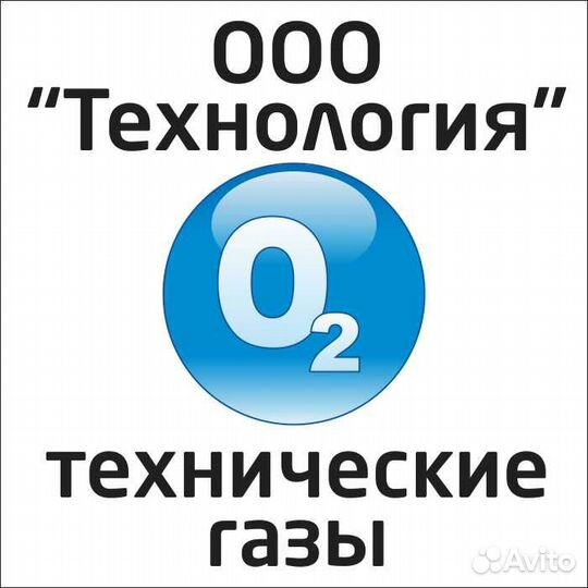 Электрогазосварщик аргонодуговая сварка