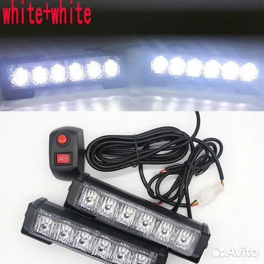 Стробоскопы LED белые/желтые/синие/красно-синие