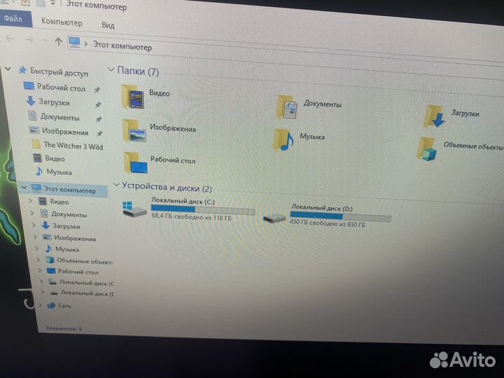 Игровой компьютер