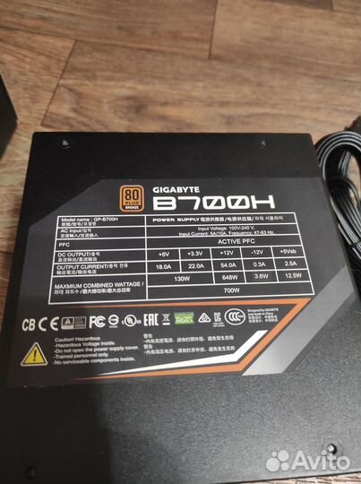 Блок питания 700w Gigabyte b700h