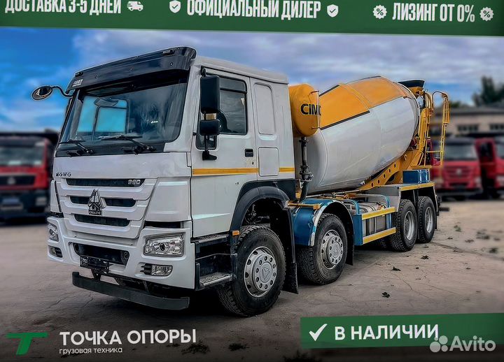 Автобетоносмеситель Howo HW76, 2023