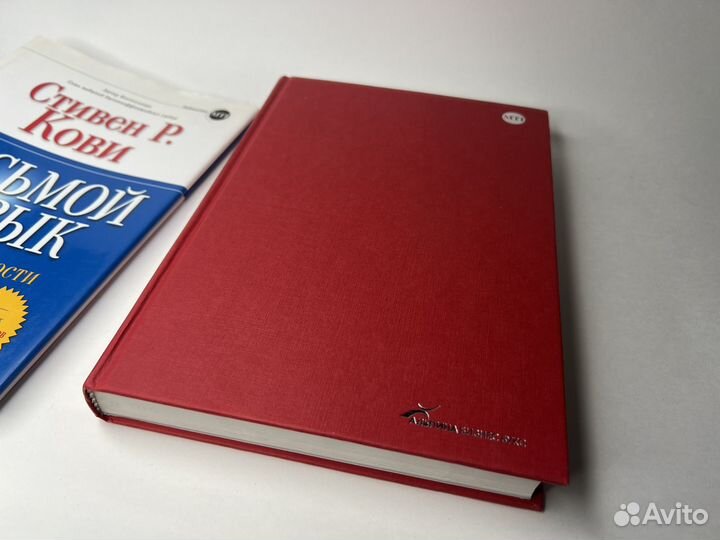 Восьмой навык. От эффективности к величию