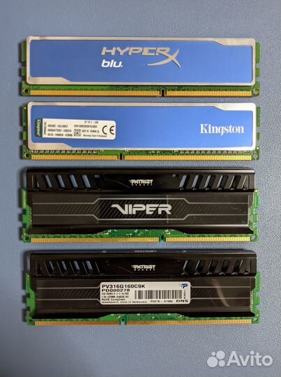 Оперативная память DDR3