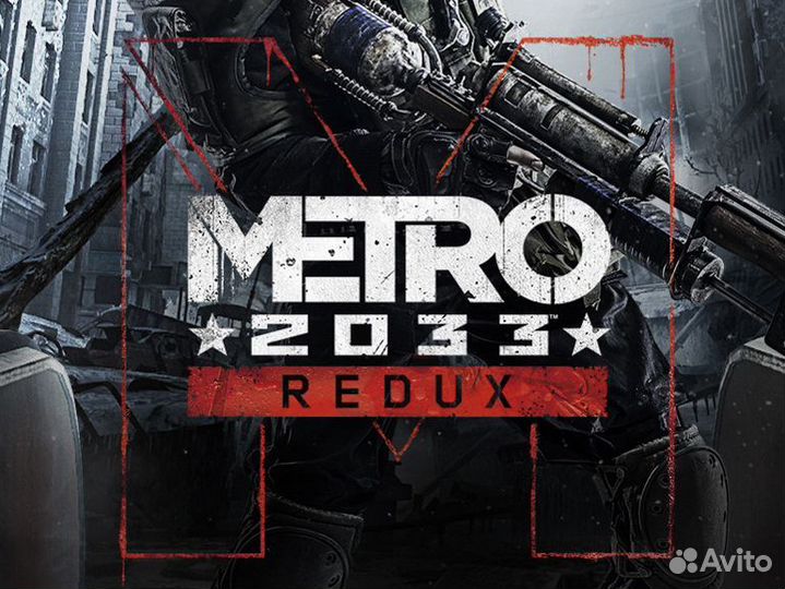 Metro 2033 Redux Steam Пополнение