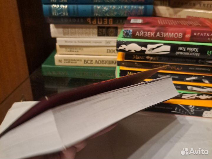 Веда Тайны востока