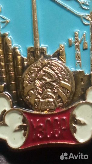 Знак отличник соцсоревнования Уз.сср