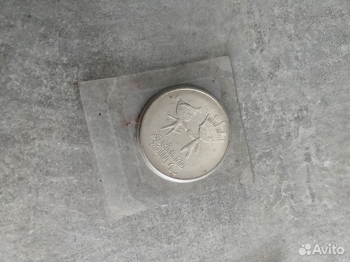 Монеты олимпиада сочи 2014