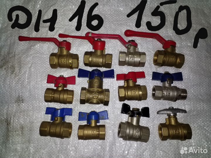 Вентили и кранбуксы