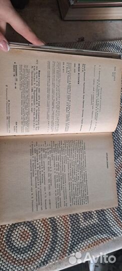 Новая история 1640-1870