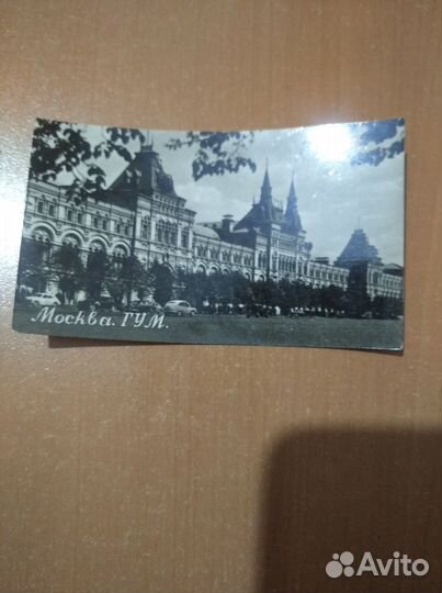 Советские фотографии Москвы