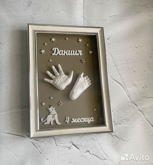 Слепки ручек и ножек