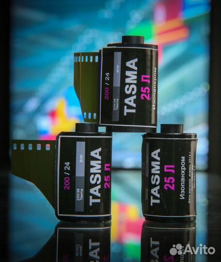 Тасма 25Л чб пленка январь 2024г выпуска