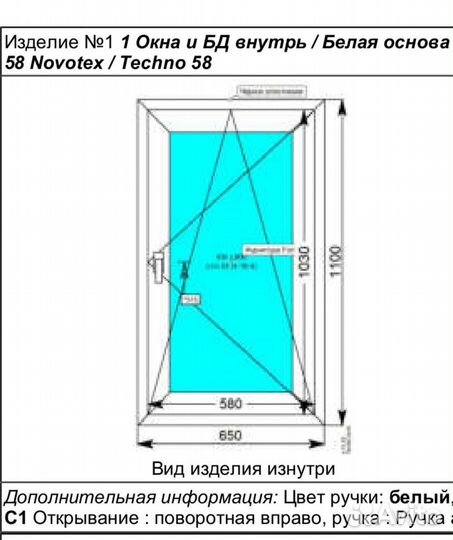 Пластиковые окна, балконные блоки, двери пвх