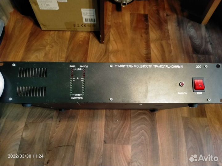 200 умт-1-100 Усилитель мощности трансляционный
