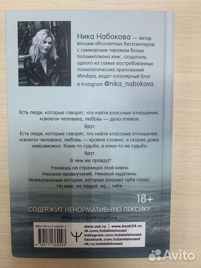 Вакцина от одиночества