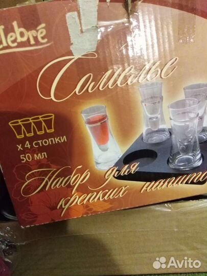 Сомелье-набор для дегустации крепких напитков
