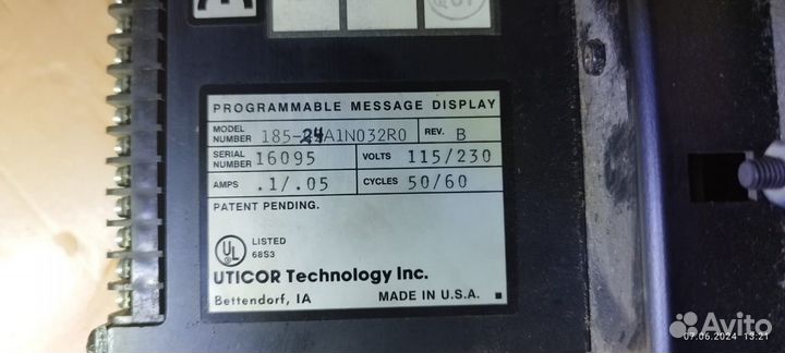 Панель интерфейса оператора Uticor 185-42A1N032R0