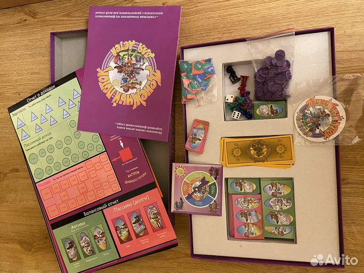 Денежный поток для детей, игра