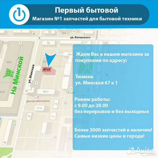 Мотор для пылесосов Thomas/Karcher
