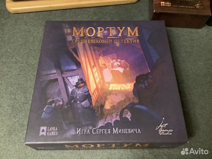 Мортум. Средневековый детектив. С допом