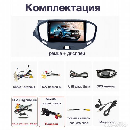 Topway LADA Vesta LTE CarPlay 4/32gb