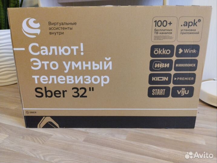 Новый smart tv 32