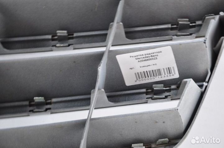 Б/У Решетка радиатора Mercedes 204 2013