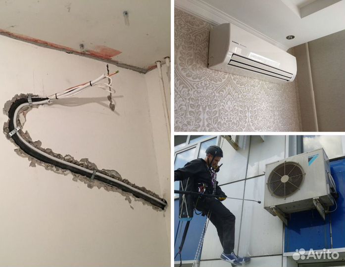 Монтаж трасса под кондиционер