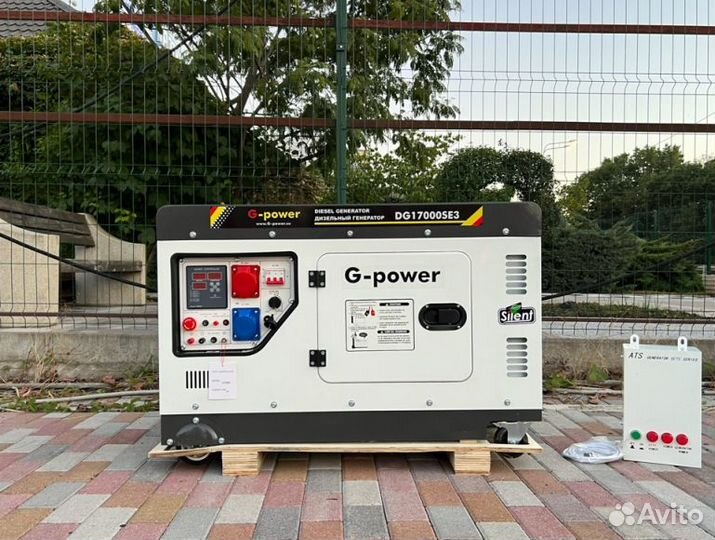 Генератор дизельный 14 kW G-power трехфазный DG170