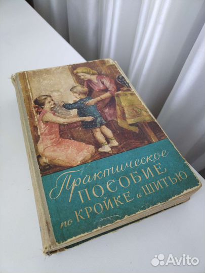 Антикварные книги