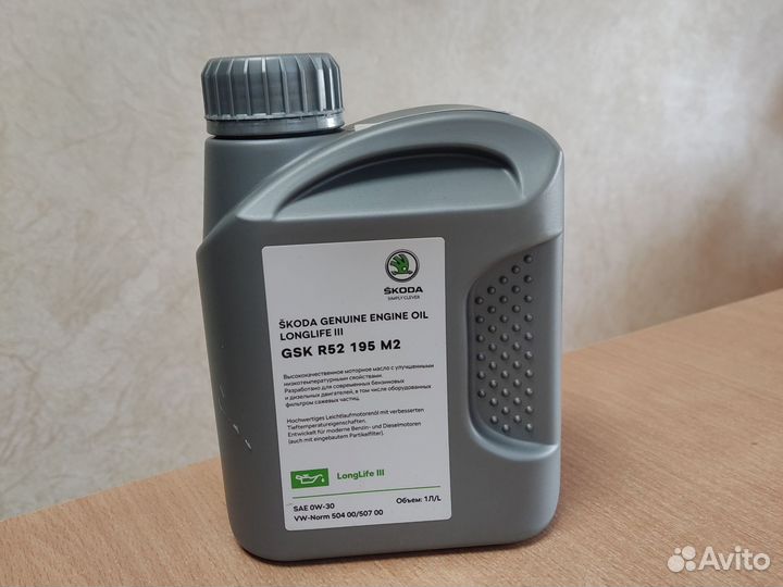 Масло моторное