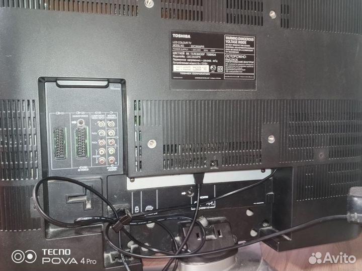 Телевизор toshiba