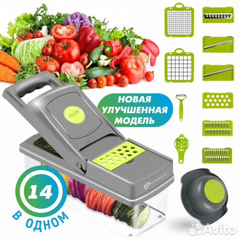 Овощерезка многофункциональная