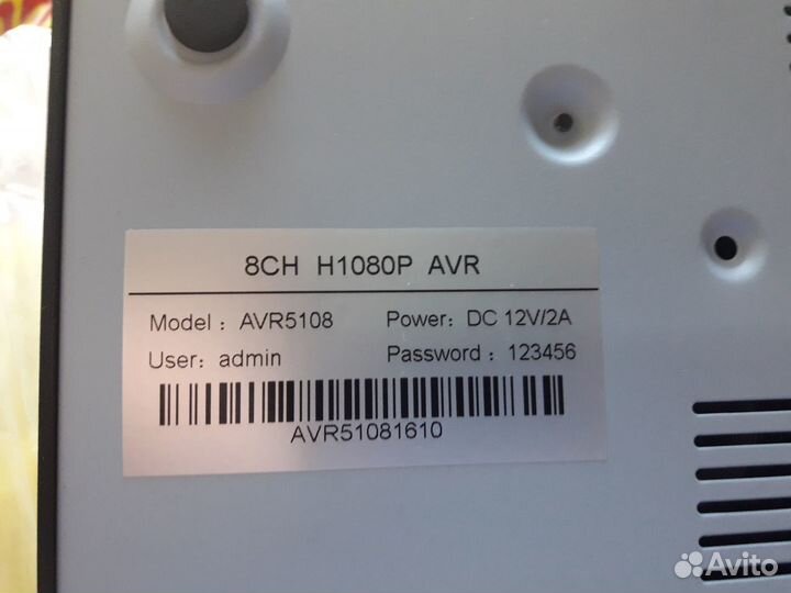 Комплект для видеонаблюдения