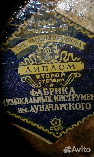 Балалайка, мандолина, СССР