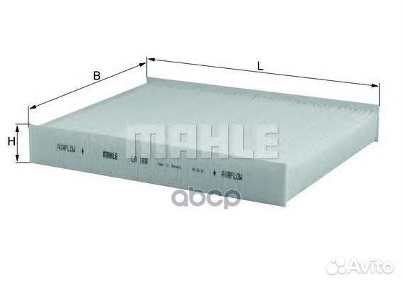 Фильтр салона ford: fiesta IV 95-02, fiesta V 01