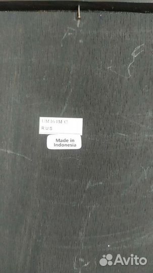 Декоративное зеркало, этника, пр-во Индонезия