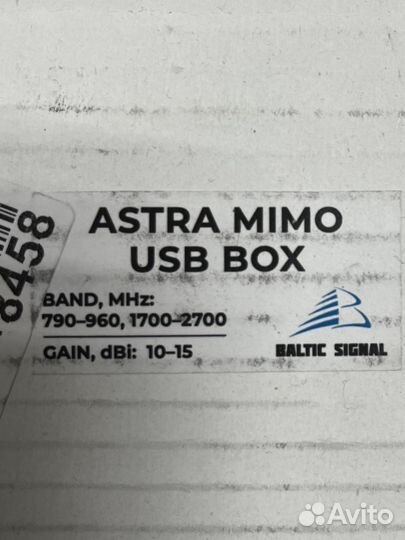 Антенна astra 3G 4G mimo USB BOX