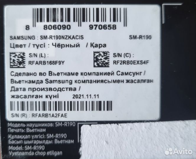 Наушники samsung galaxy buds pro