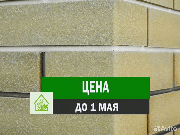 Кирпич облицовочный