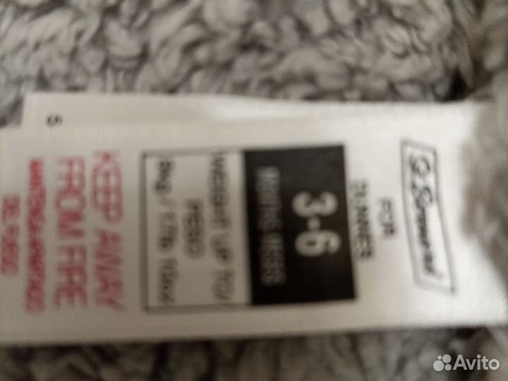 Куртка детская утепленная на