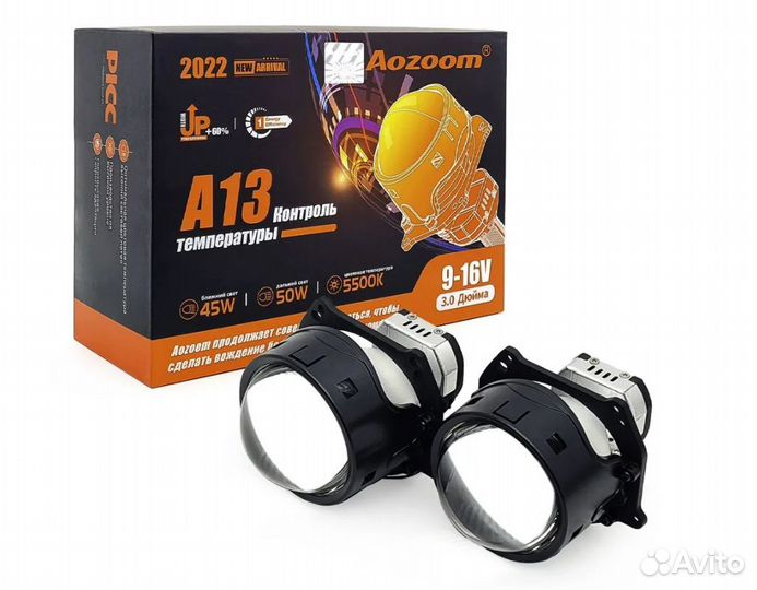 Линзы бидиодные Aozoom A13