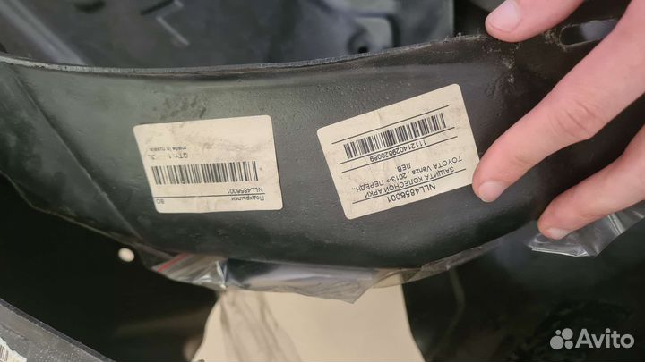 Подкрылки передние на Toyota Venza комплект