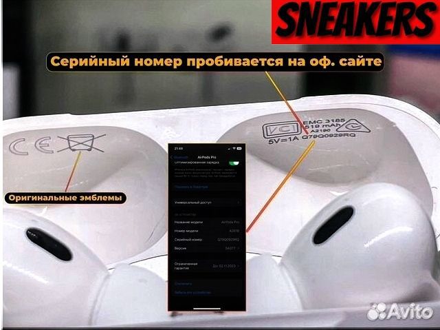 Airpods Pro 2 High Premier (Бесплатная Доставка)