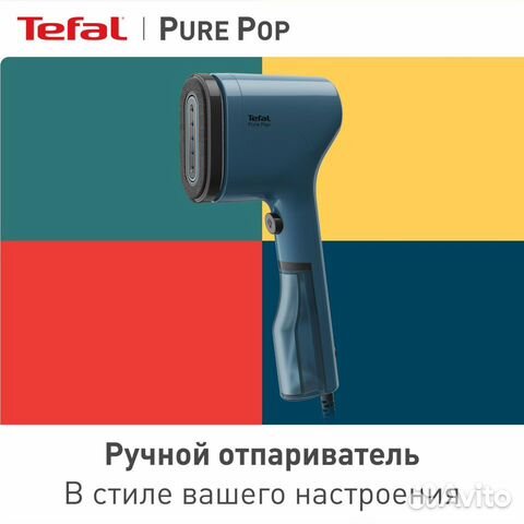 Ручной вертикальный отпариватель Tefal Pure Pop DT объявление продам