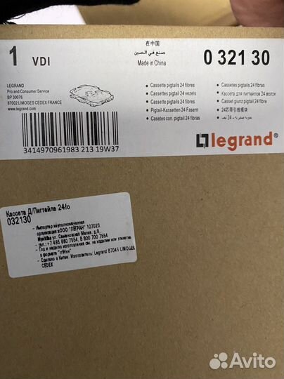 Кассета для пигтейлов, 24 волокна Legrand (032130)